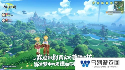 《RO守爱》官宣神秘续作，全新世界带你走向下个十年