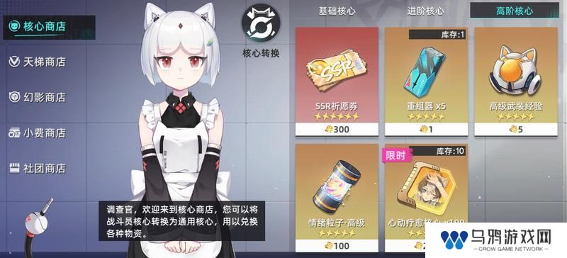 猫之城