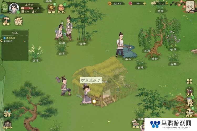 桃源记2--游戏玩法--村民劳作
