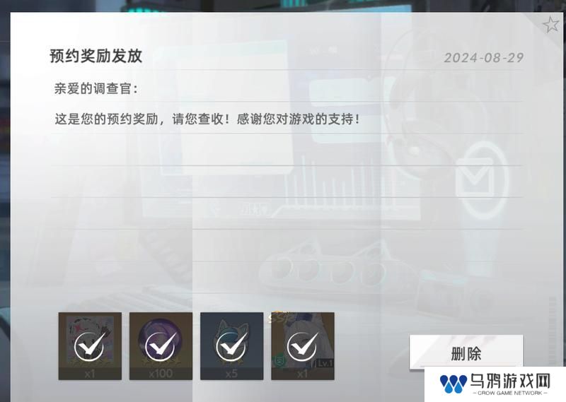 猫之城