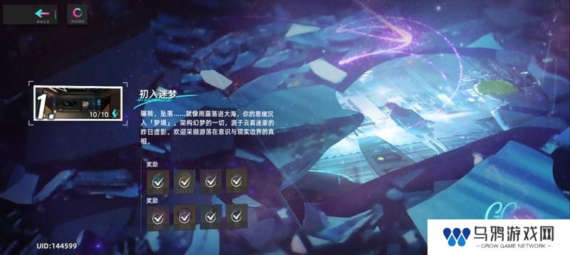 猫之城