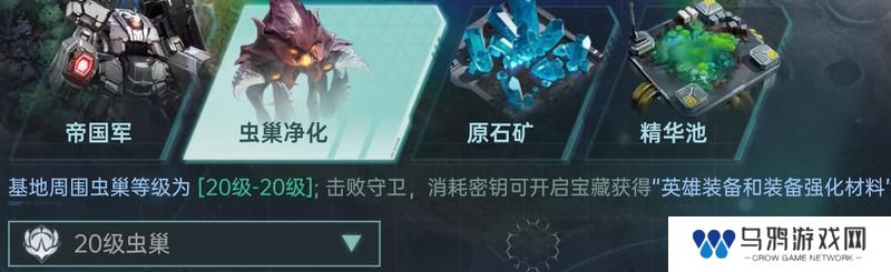 大神攻略丨开荒第3-7日全流程分享，教你如何战力飞升！
