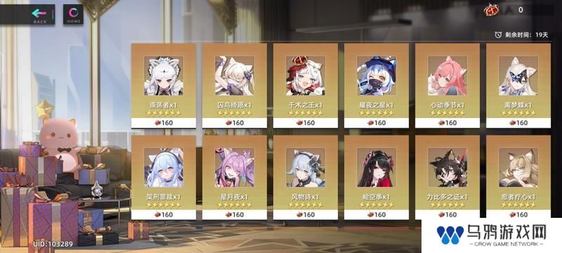 猫之城
