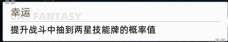 猫之城