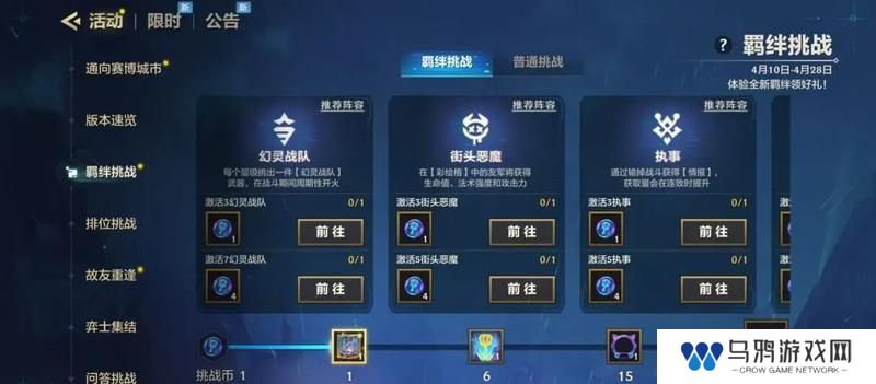 金宝儿教你新赛季如何拿下55个徽章盒！