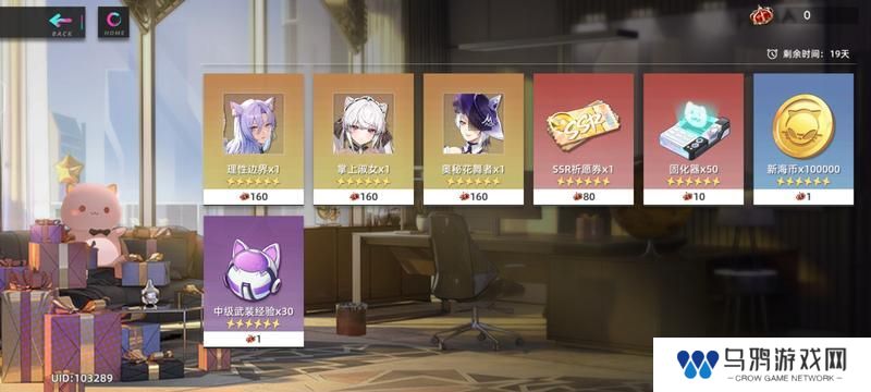 猫之城