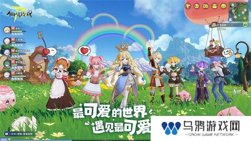 《RO守爱》官宣神秘续作，全新世界带你走向下个十年