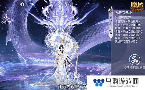 真送年兽！《魔域口袋版》蛇年兽上线免费领！
