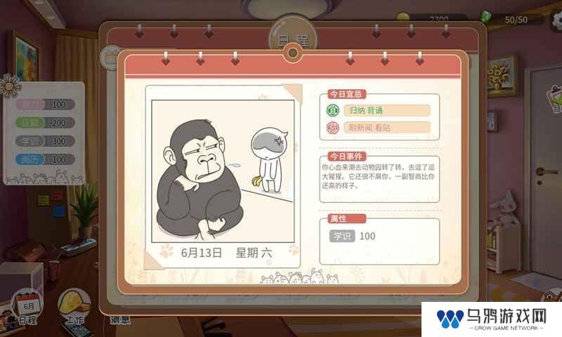 2022好玩的休闲模拟器游戏推荐 体验多样人生