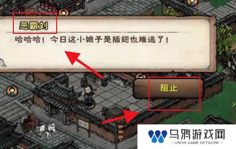 《烟雨江湖》青蛙功获取方法