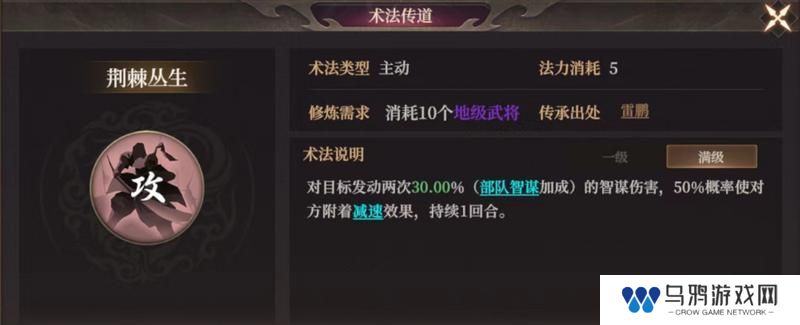 玩家投稿丨封神：开天-【致胜仙师】卡包分析
