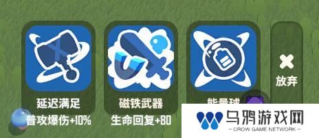 《野蛮人大作战2》探秘蘑菇哈拉—开局抢资源技巧