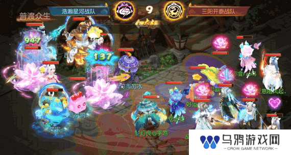 《梦幻西游》X9联赛盘丝洞现独门秘籍