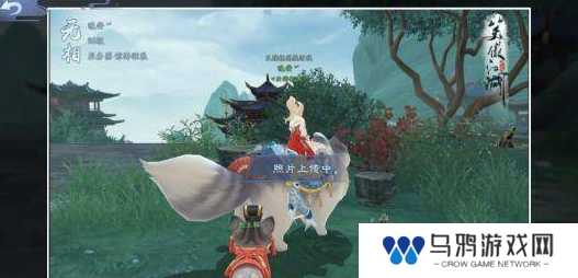 《新笑傲江湖》游历拍照成就攻略