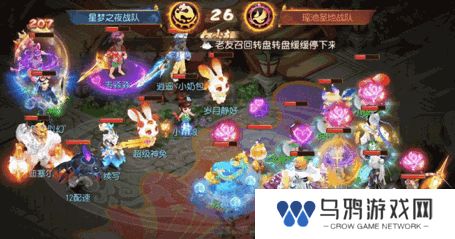 《梦幻西游》X9联赛盘丝洞现独门秘籍