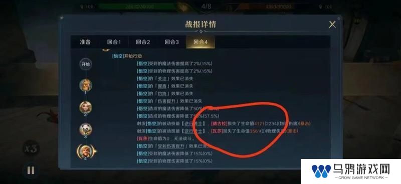 S2配将大赛丨热门阵容第二弹