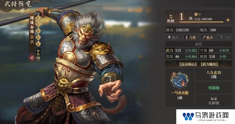 玩家投稿丨封神：开天-【致胜仙师】卡包分析
