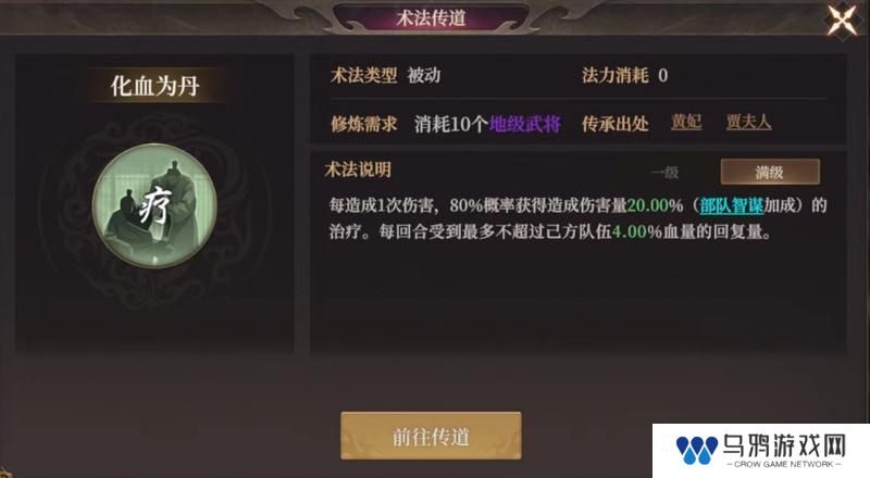 玩家投稿丨封神：开天-【致胜仙师】卡包分析