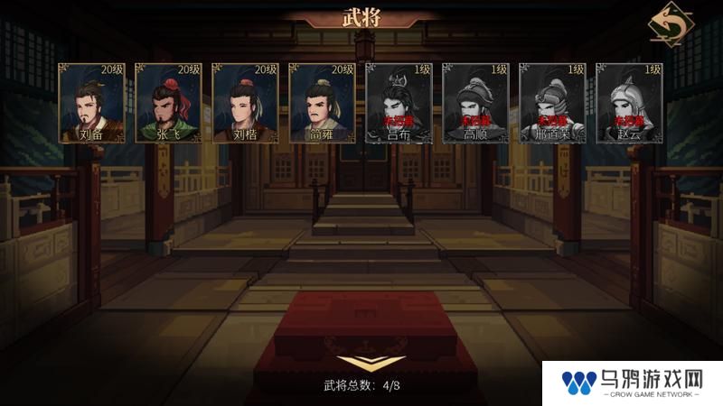 建安外史