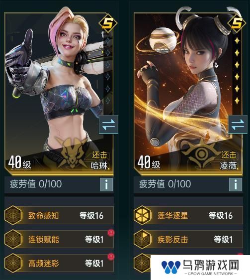 大神攻略丨星际宝藏活动解析，教你快速上手还击核心英雄凌薇！
