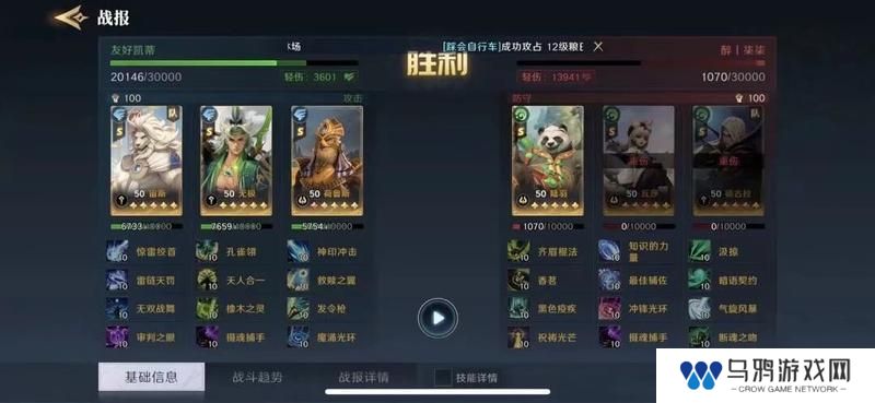 S2配将大赛丨热门阵容第二弹