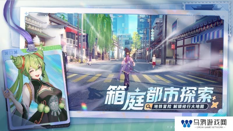聊天群的日常生活