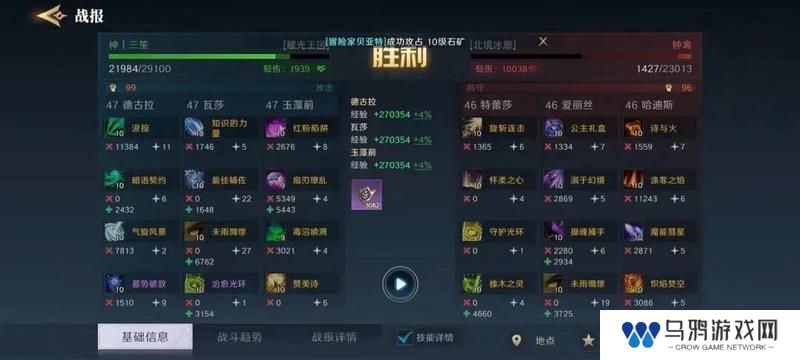 S2配将大赛丨热门阵容第二弹