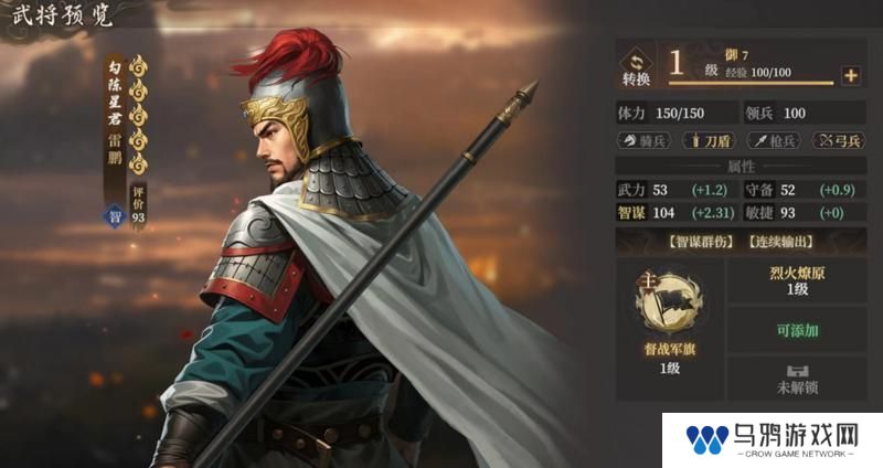 玩家投稿丨封神：开天-【致胜仙师】卡包分析