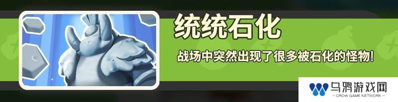 《野蛮人大作战2》探秘蘑菇哈拉—开局抢资源技巧