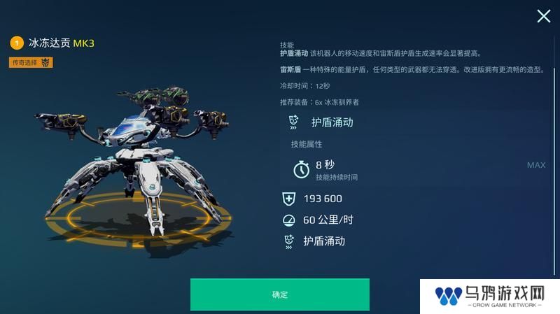 《机甲战队》五大人气机甲盘点！上