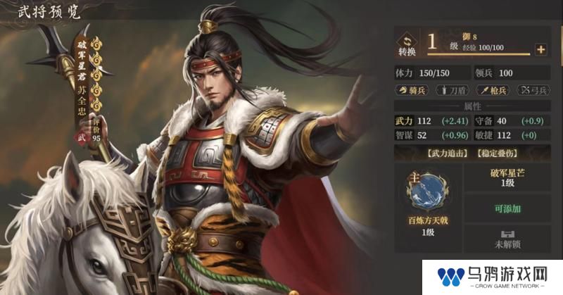 玩家投稿丨封神：开天-【致胜仙师】卡包分析