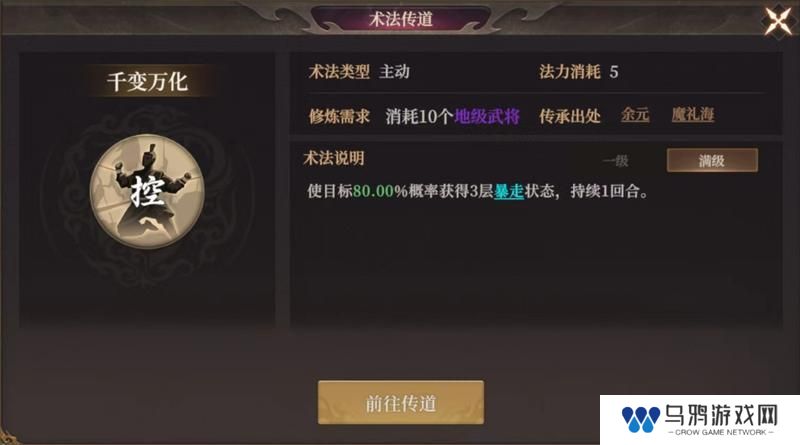 玩家投稿丨封神：开天-【致胜仙师】卡包分析