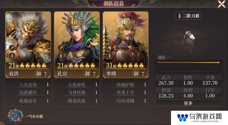 玩家投稿丨封神：开天-【致胜仙师】卡包分析