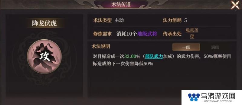 玩家投稿丨封神：开天-【致胜仙师】卡包分析