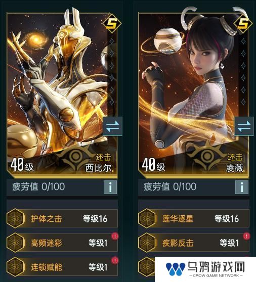 大神攻略丨星际宝藏活动解析，教你快速上手还击核心英雄凌薇！