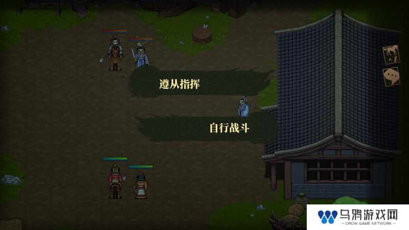 建安外史