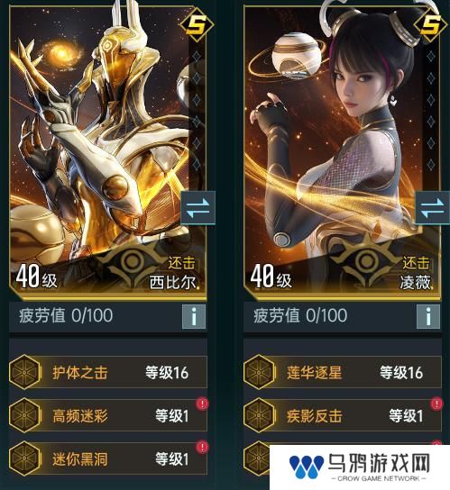 大神攻略丨星际宝藏活动解析，教你快速上手还击核心英雄凌薇！