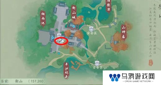 《新笑傲江湖》一枕槐安奇遇攻略