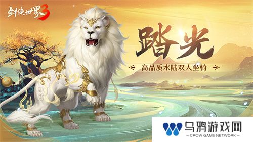 金蛇献瑞，新年新品！多重活动齐上线，春节新品抢先看！
