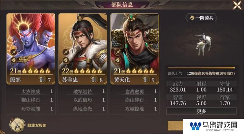 玩家投稿丨封神：开天-【致胜仙师】卡包分析