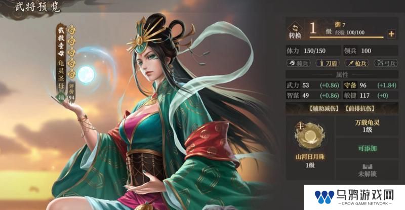 玩家投稿丨封神：开天-【致胜仙师】卡包分析