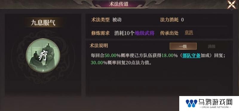 玩家投稿丨封神：开天-【致胜仙师】卡包分析