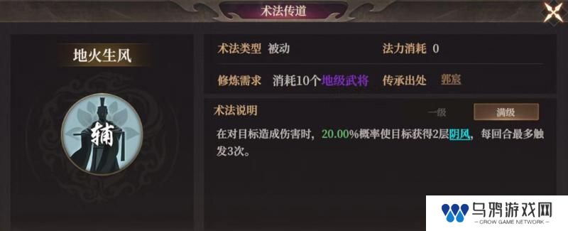 玩家投稿丨封神：开天-【致胜仙师】卡包分析