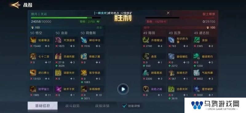 S2配将大赛丨热门阵容第二弹