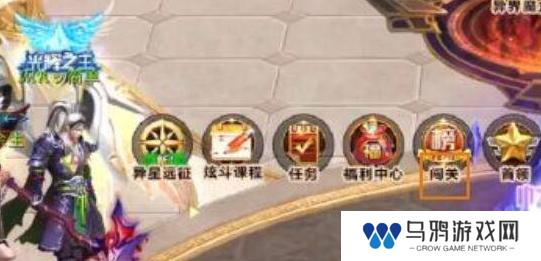 《天天炫斗》零界纹章获取方法