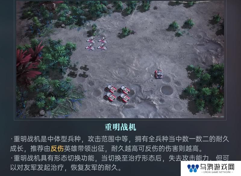 《群星纪元》大神攻略丨给我三分钟 教你开荒期如何先人一步！