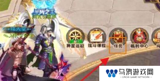 《天天炫斗》零界纹章获取方法