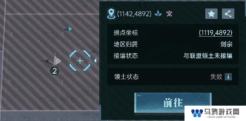 《群星纪元》大神攻略丨给我三分钟 教你开荒期如何先人一步！