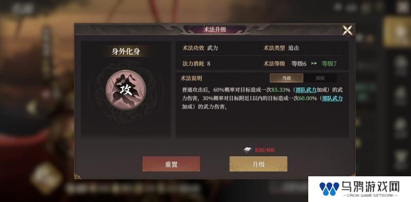 《封神开天》开服第三天崛起关键点