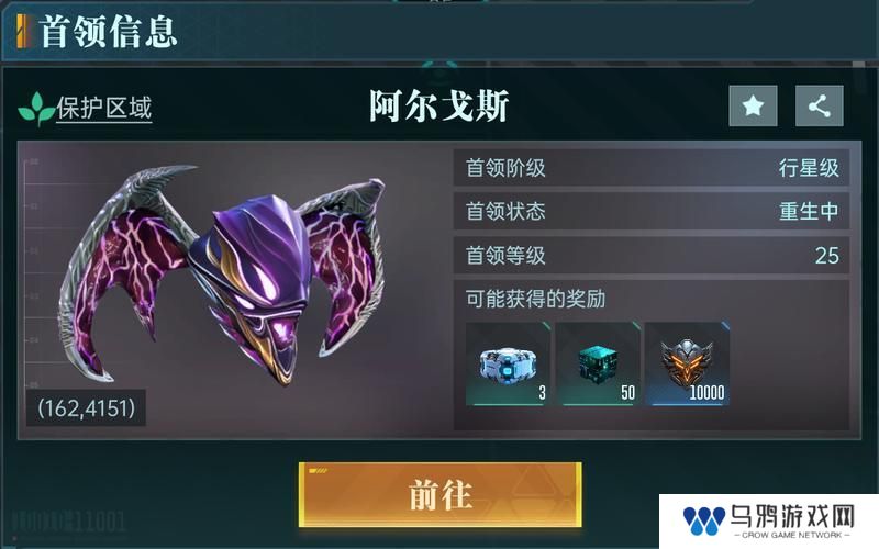 《群星纪元》大神攻略丨开服前三天应该做什么？看这篇就够了！